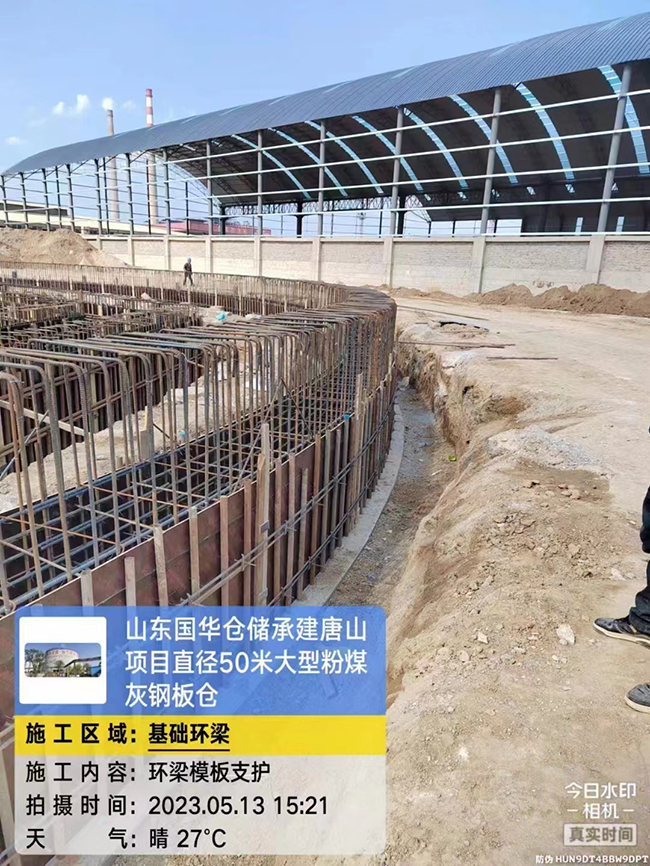 曲靖河北50米直径大型粉煤灰钢板仓项目进展